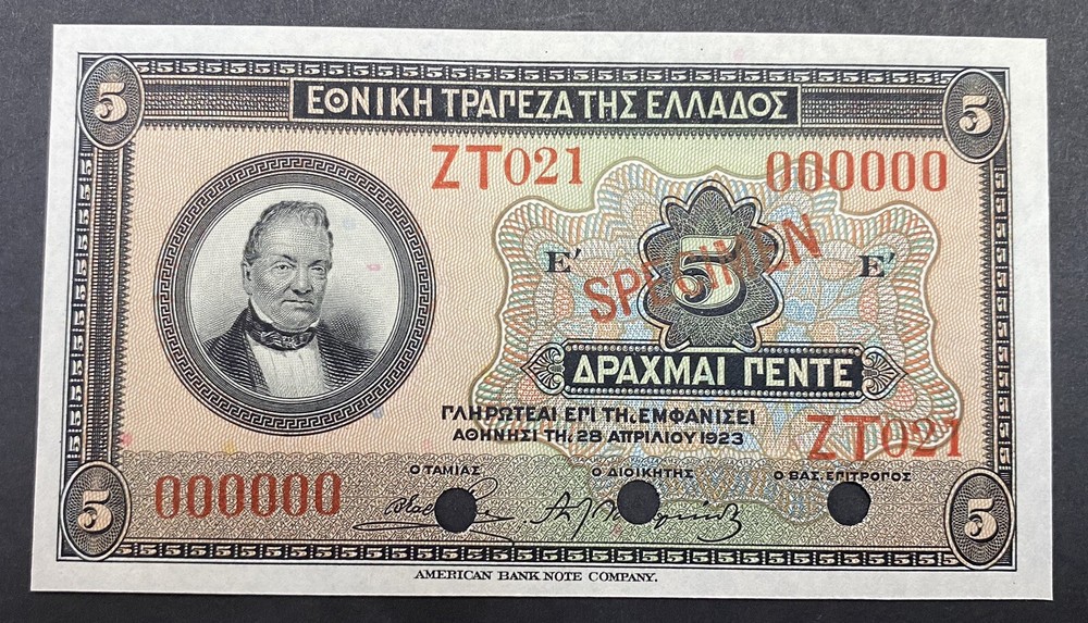 Greece Specimen Banknote P 73s