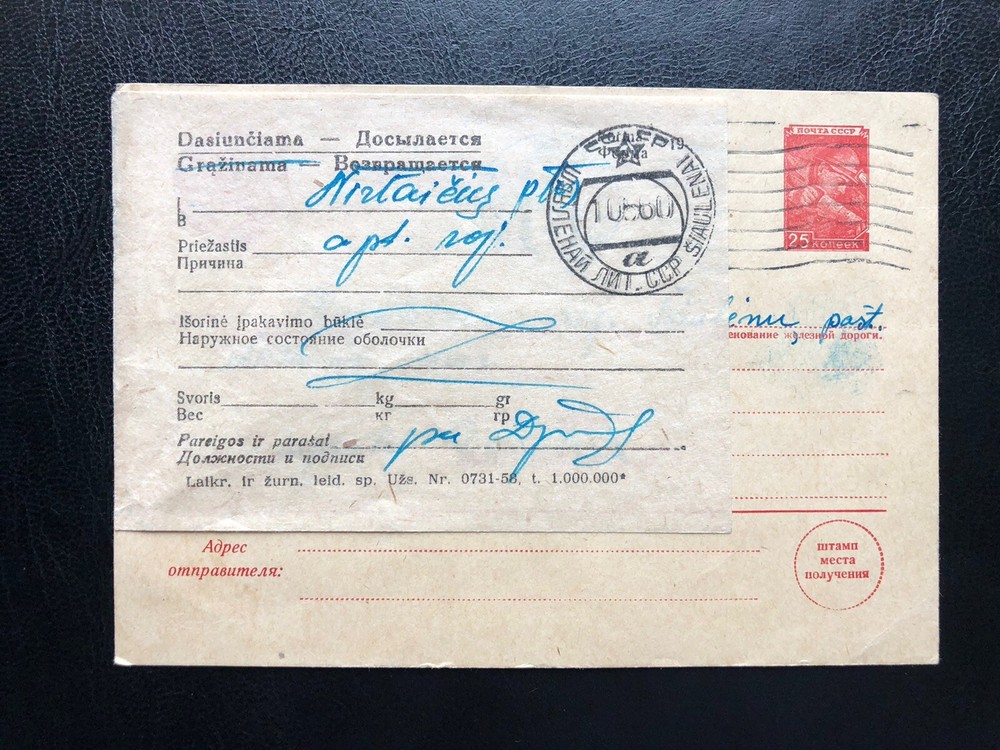 Lithuania (Russia)postcard