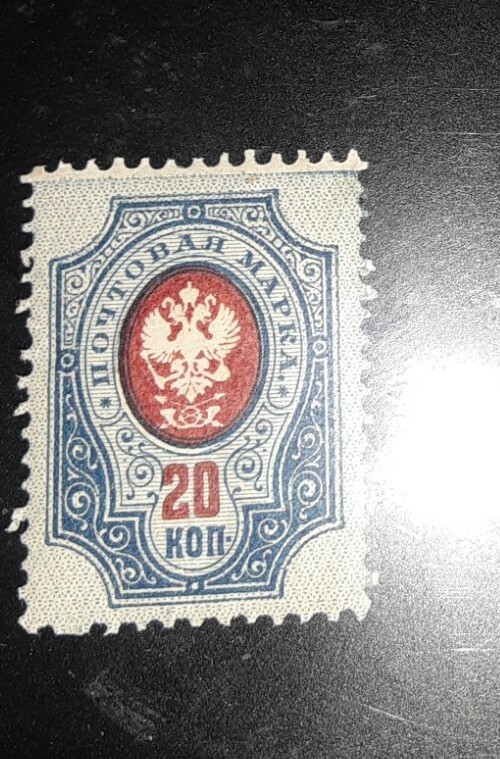 Russian 20 Kon Mint Stamp 1889