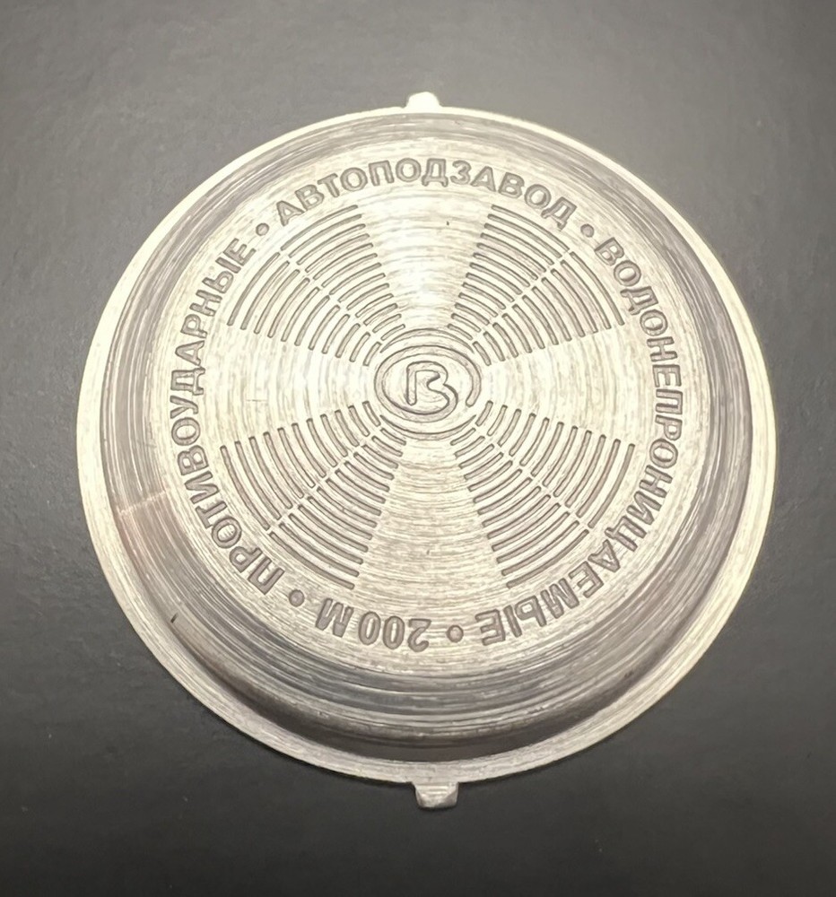 Case Back For Automatic Vostok Watches - New