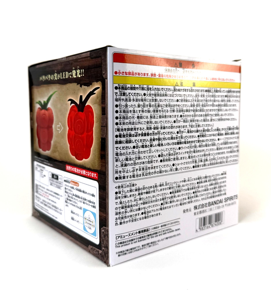 One Piece: Buggy - Bara Bara no Mi / Chop Chop - Devil Fruit Room Light Prize