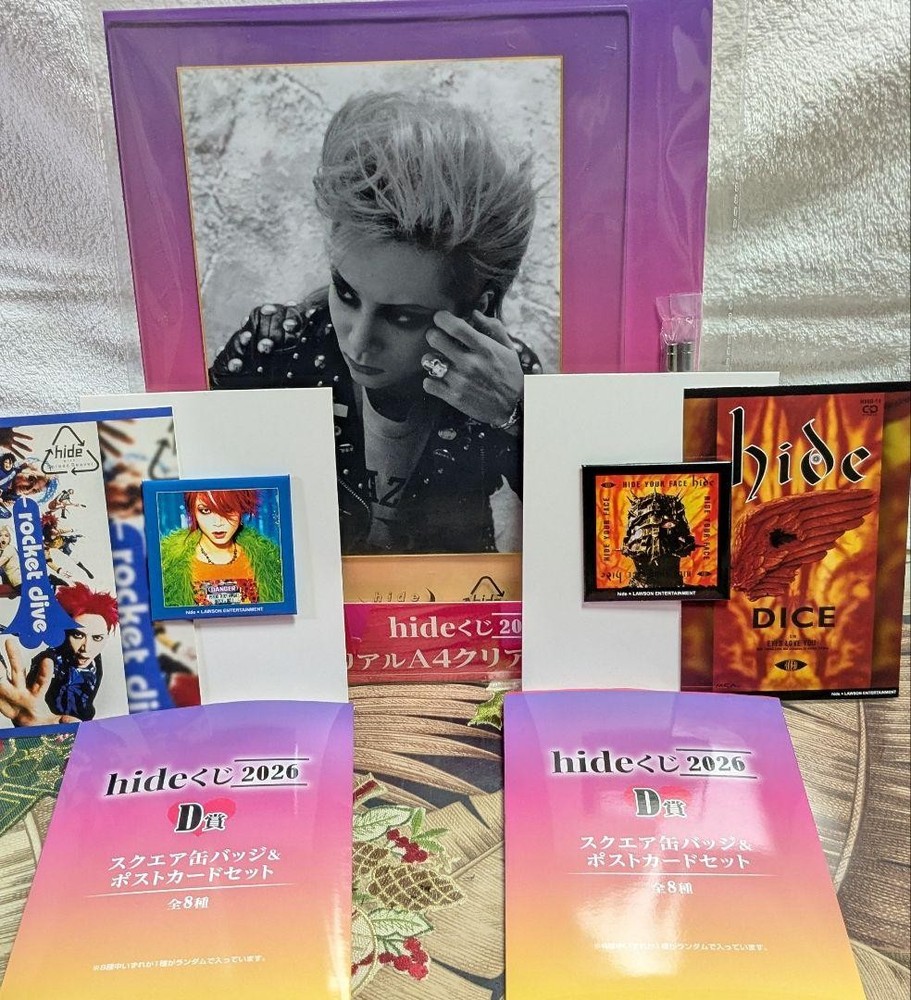 hide A prize D prize 2 types