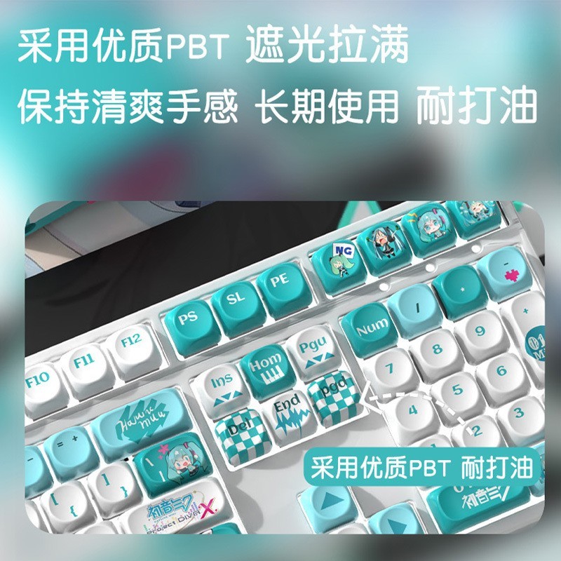Hatsune Miku 116 PCS MOA Profile Anime Keycap Set For Mechanical Keyborad