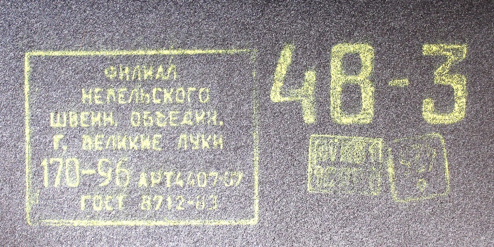 VINTAGE SOVIET MILITARY NAVY UNIFORM WINTER NAVAL SHIRT ORIGINAL 1980th 100%Wool