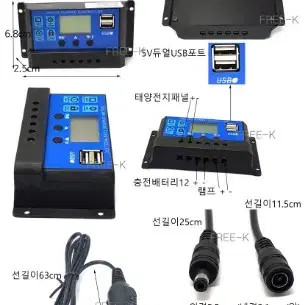 Solar Power Controller Solar Charge Controller Solar Panel Charger Free Shipping