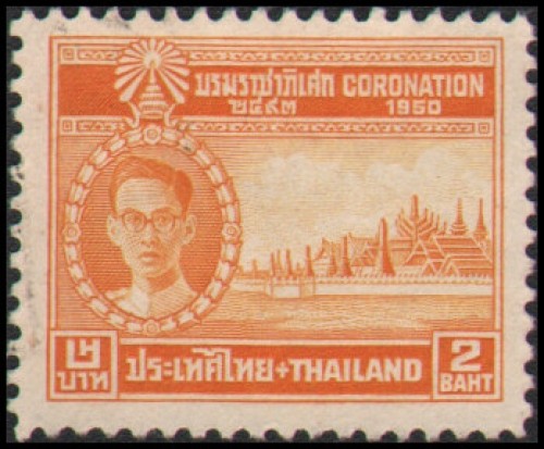 Thailand #218 NG VF