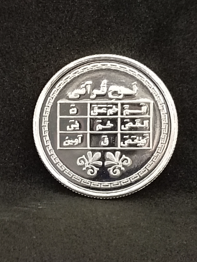 100% Pure Solid Silver Coin - Kaba with Kalma on the Back Side