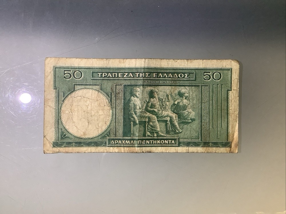 Greece 50 Drachmai 1939 Circulated