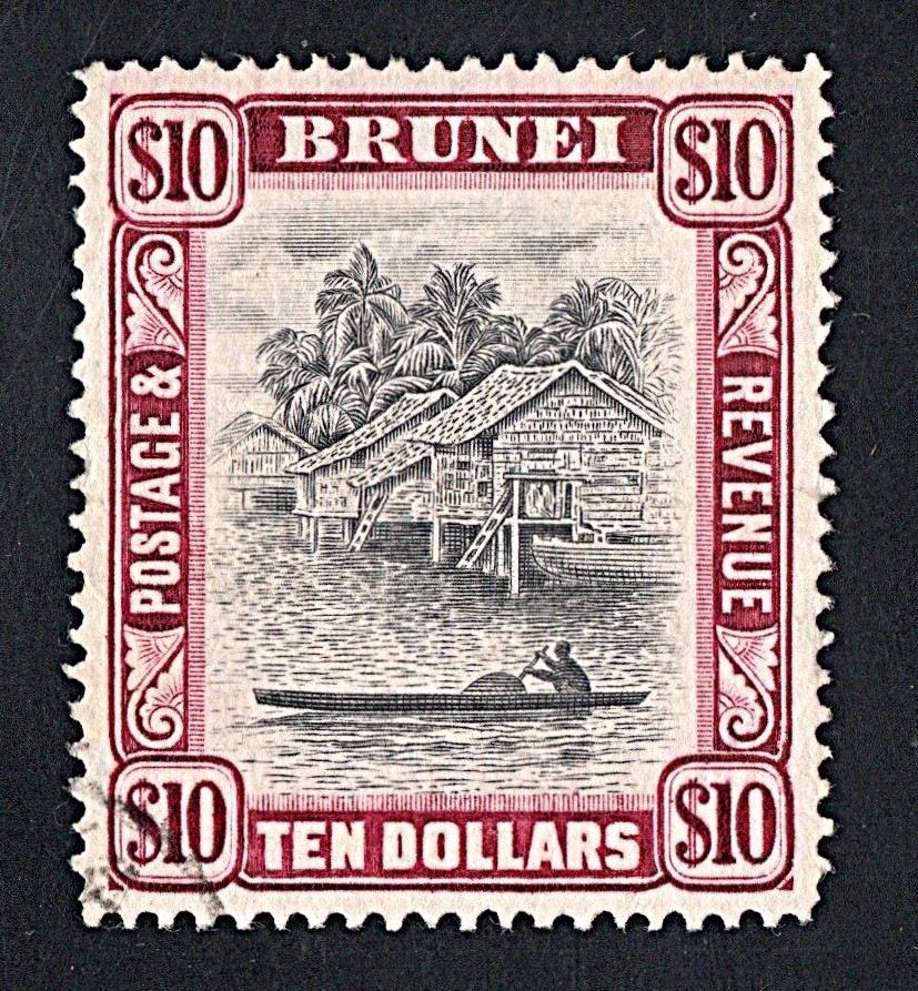 Brunei $10 stamp