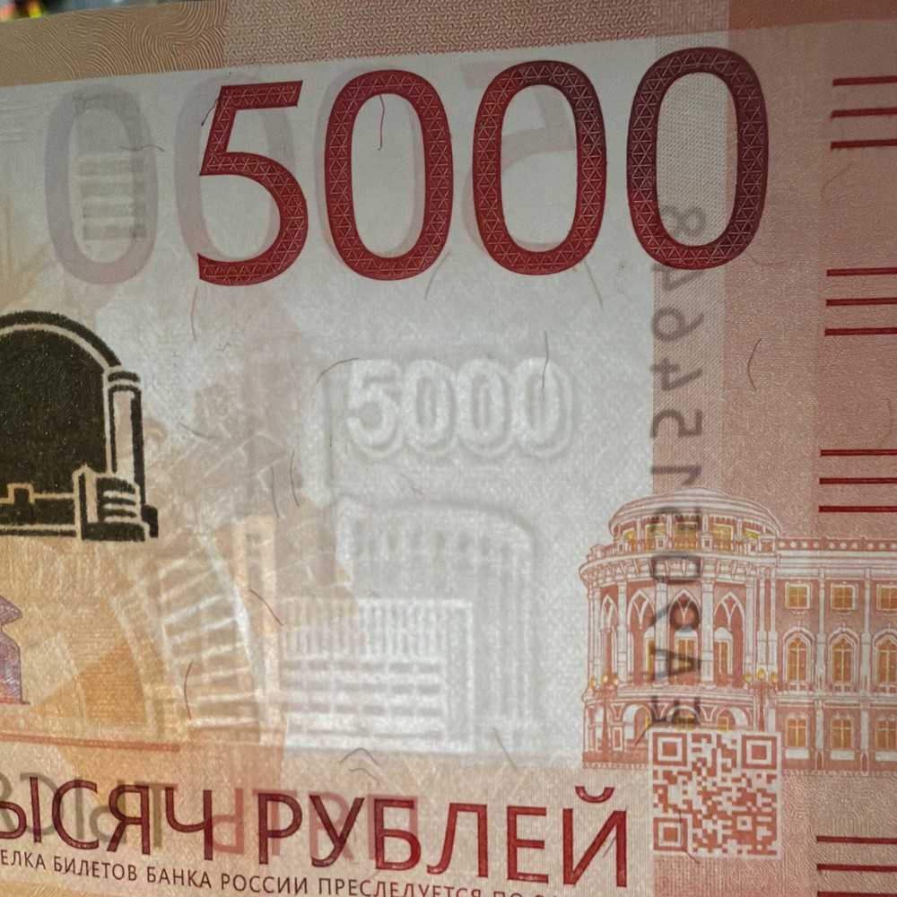 BANKNOTE Russian Federation 5000 Roubles 2023 , UNC
