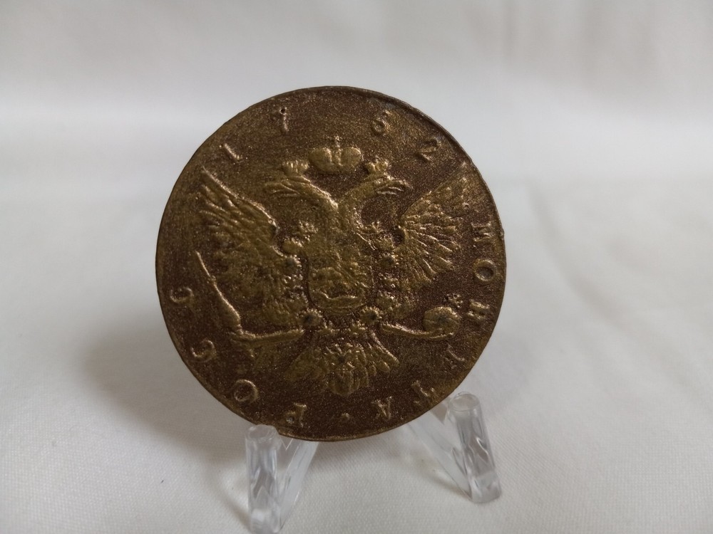 The Great - Type B Coin