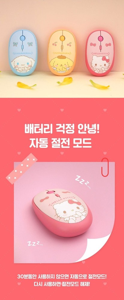 Royche Sanrio Silent Bluetooth Wireless Multi Pairing Mouse / Mouse Pad