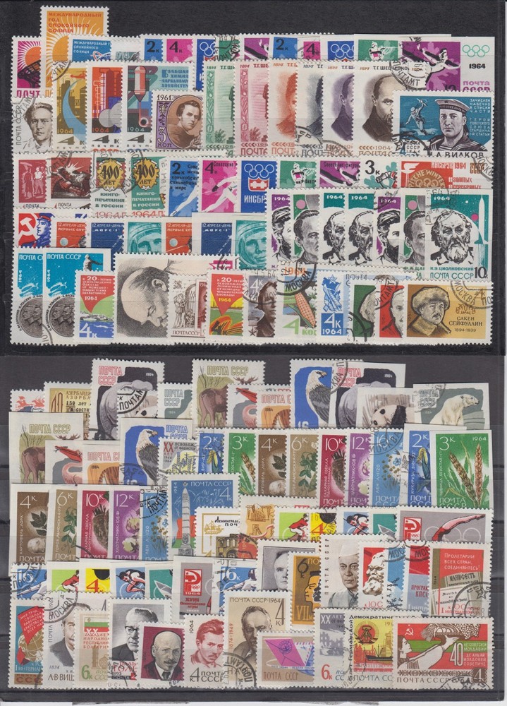 USSR Soviet Union vintage 1964 almost completely stamped