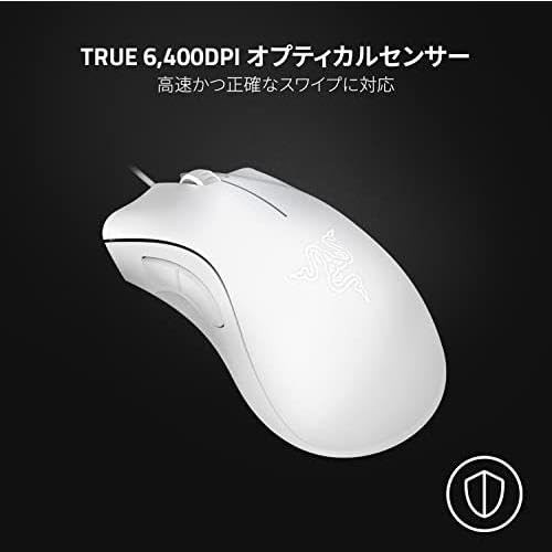 DEATHADDER ESSENTIAL Wired Gaming Mouse White