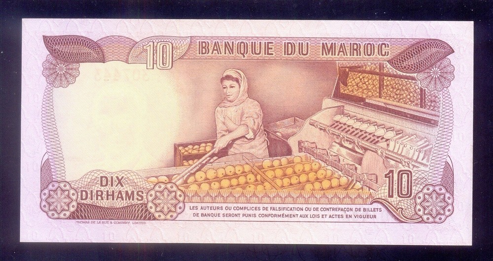 MOROCCO 10 Dirhams 1970 P57a UNC