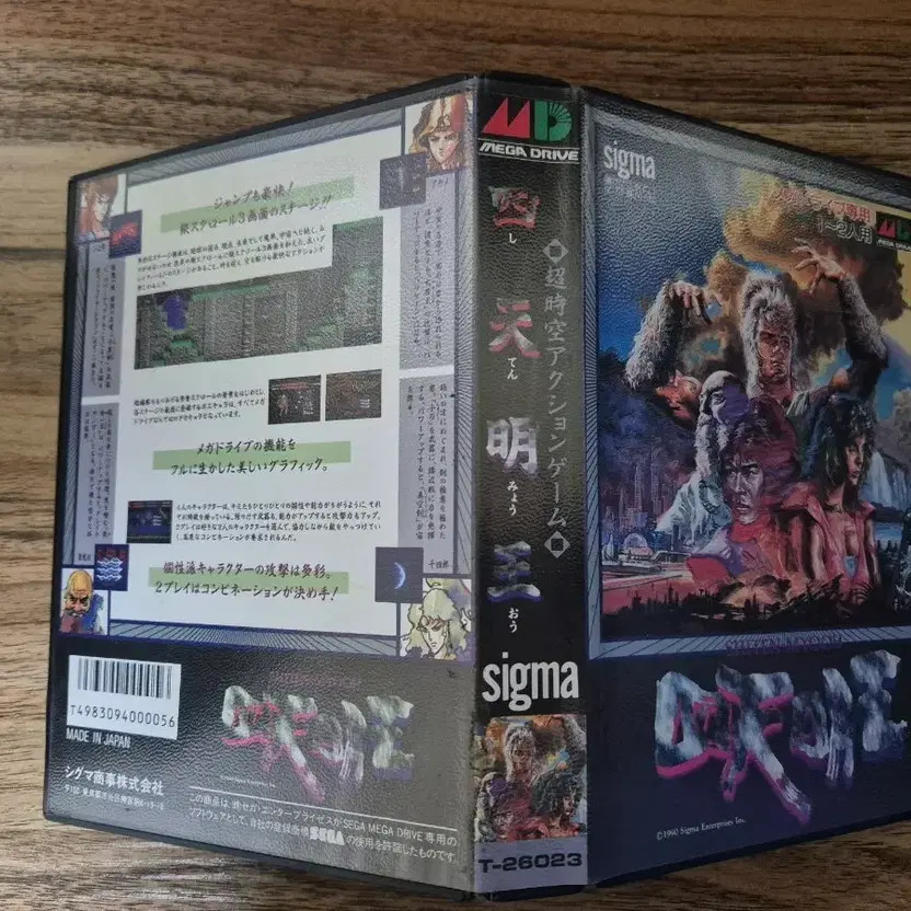 MD Mega Drive Satchim Myeongwang Game Console