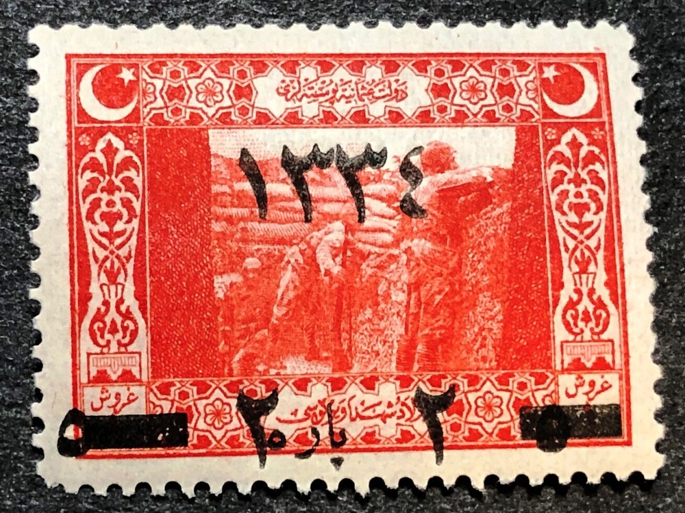 Turkey Stamp #548a MLH 1918
