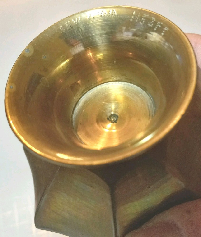 Signed SEW India Middle Eastern Solid Brass Metal Engraved Vase 8" Tall