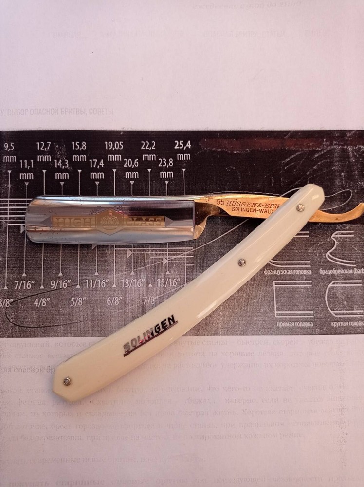 Straight razor Husgen & ERN # 55
