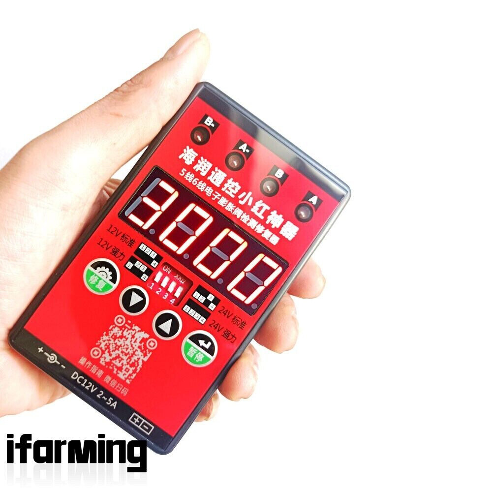 Electronic Expansion Valve Repair Tool for Variable-frequency Air Conditioner