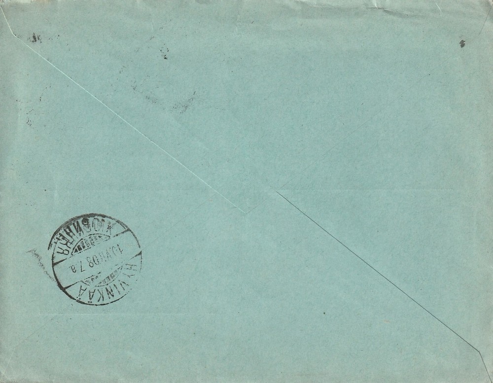 FINLAND: Cover Salahmi 1908.