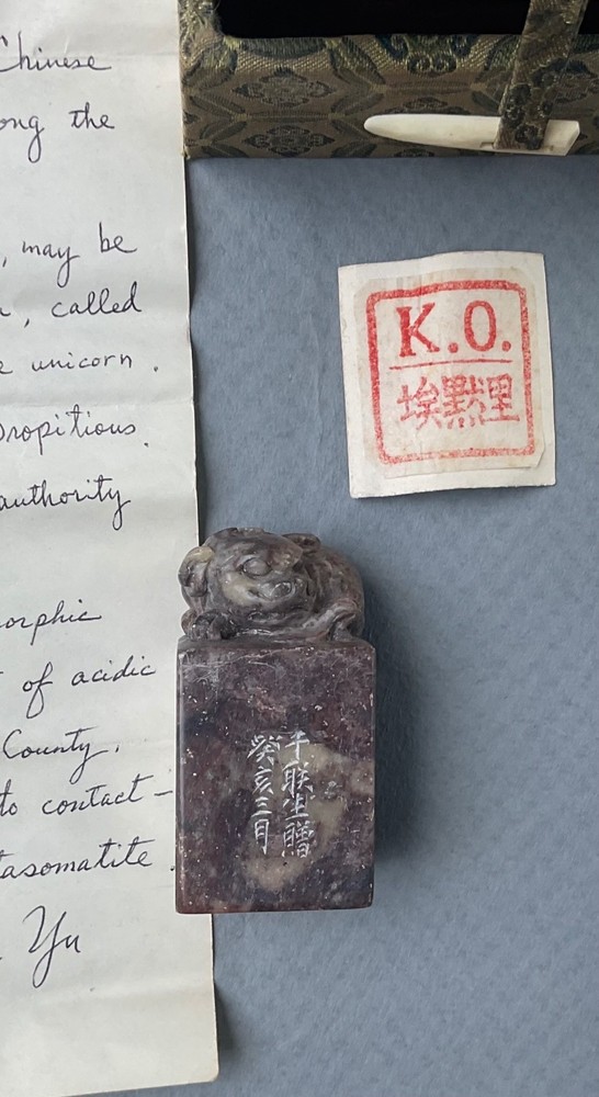 VINTAGE CHINESE STONE STAMP IN FITTED CASE