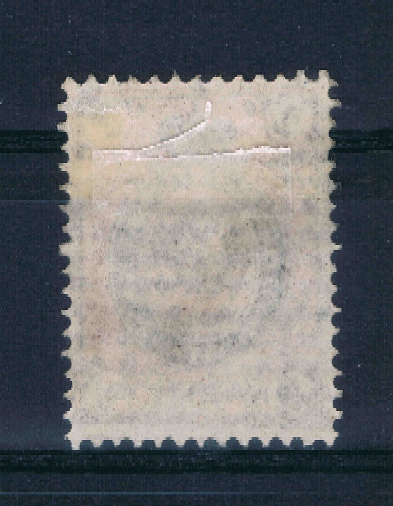 Russia MiNo. 24 - Stamped