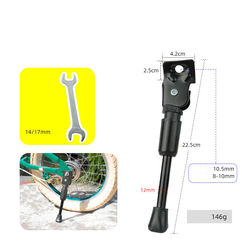 Children Bicycle Foldable Thickened Stand Stable Adjustable Kickstand 12"-20"