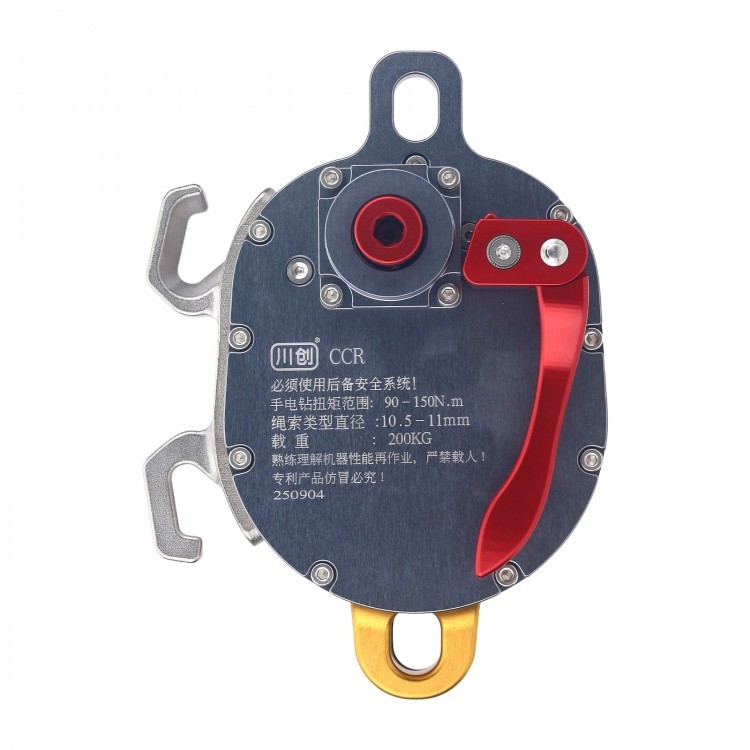 CCR CCD Drill-Powered Ascent Descent Device Ascender Descender Device