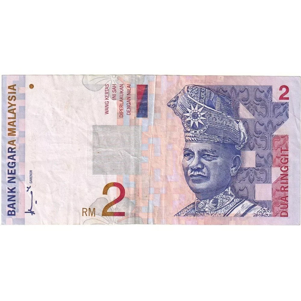 Malaysia, 2 Ringgit. Nice RM