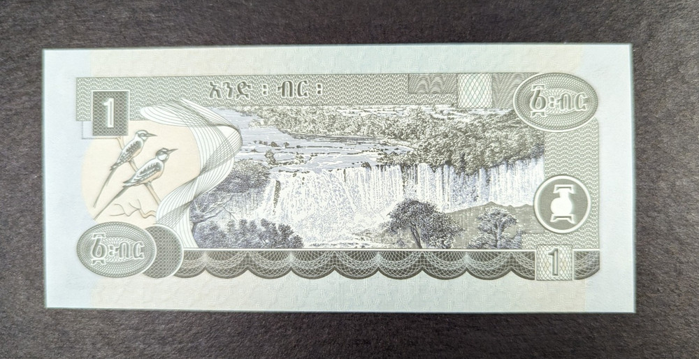 Ethiopia 1 Birr 2003 UNC