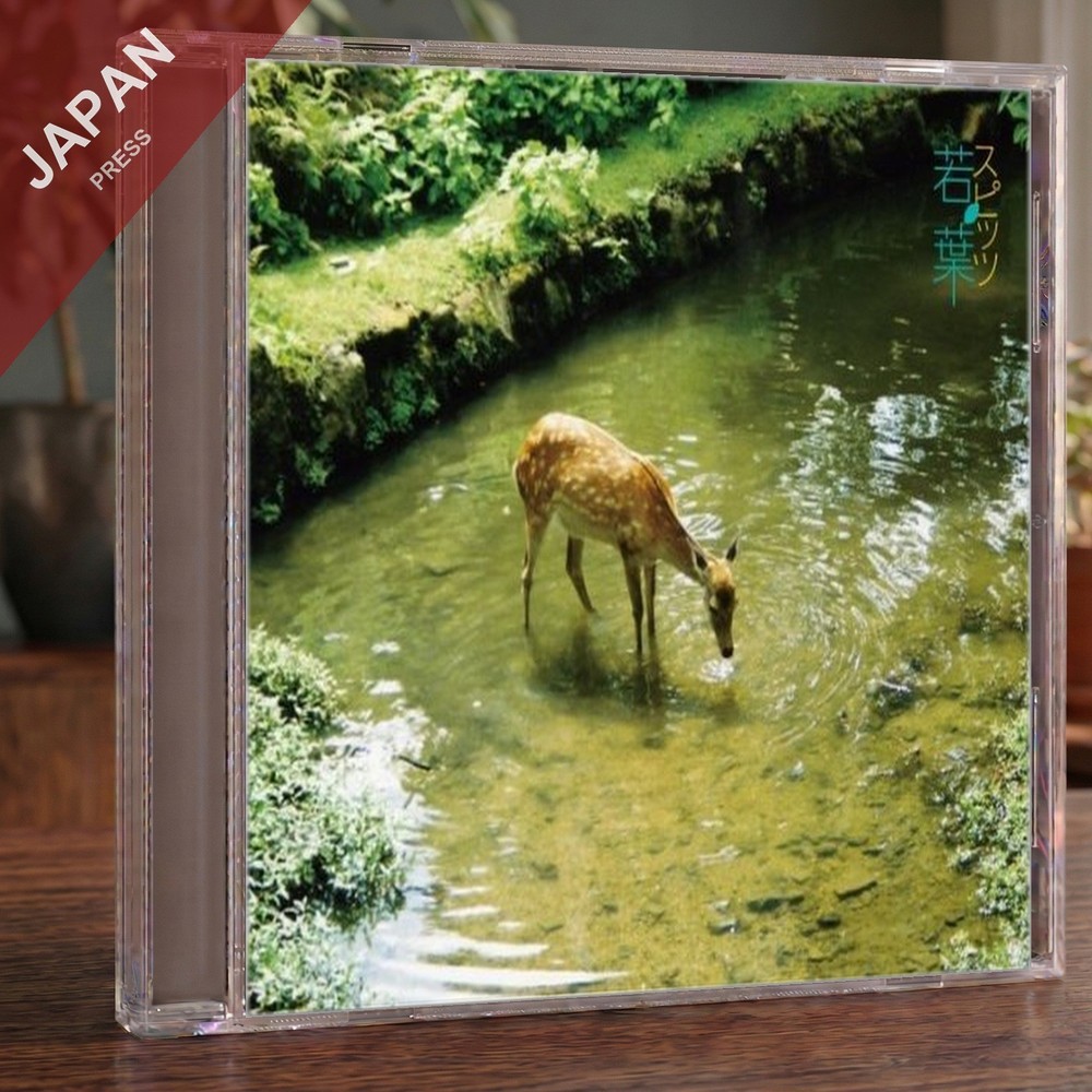 Spitz - 若葉 CD Japan Import J-Pop