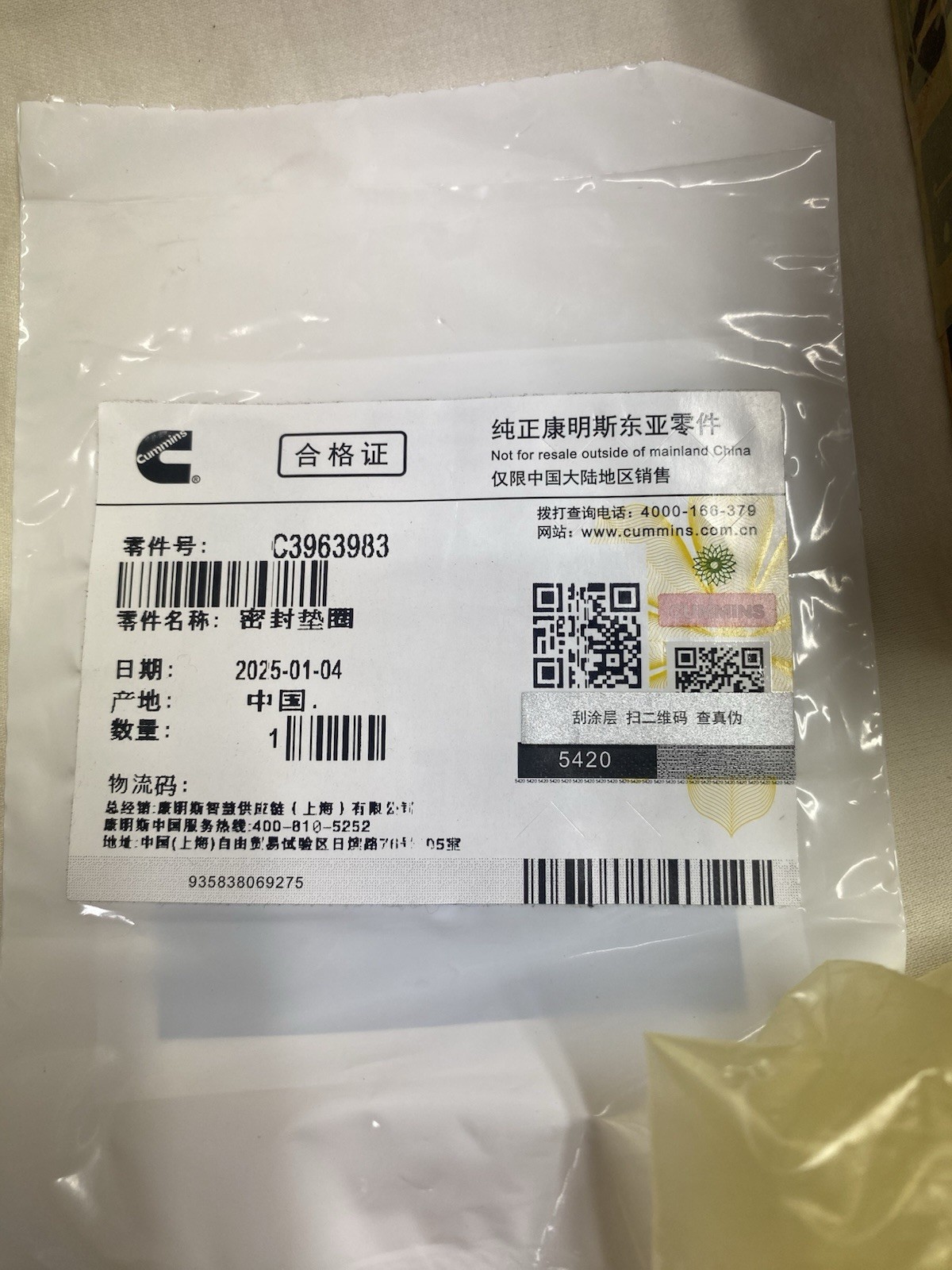 HVLP Fuel Pump Kit For 1st Gen Dodge Cummins VE 89-93 Genuine DCEC 30mm 15-16PSI