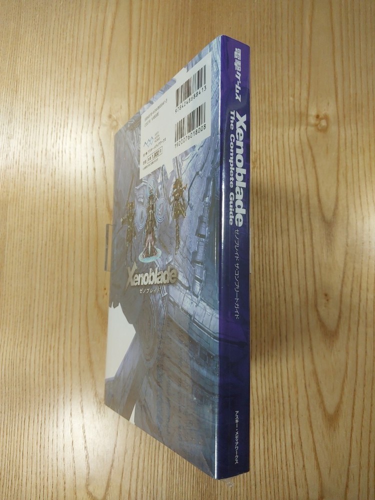 191enoblade WII Strategy Enoblade Suzu mD