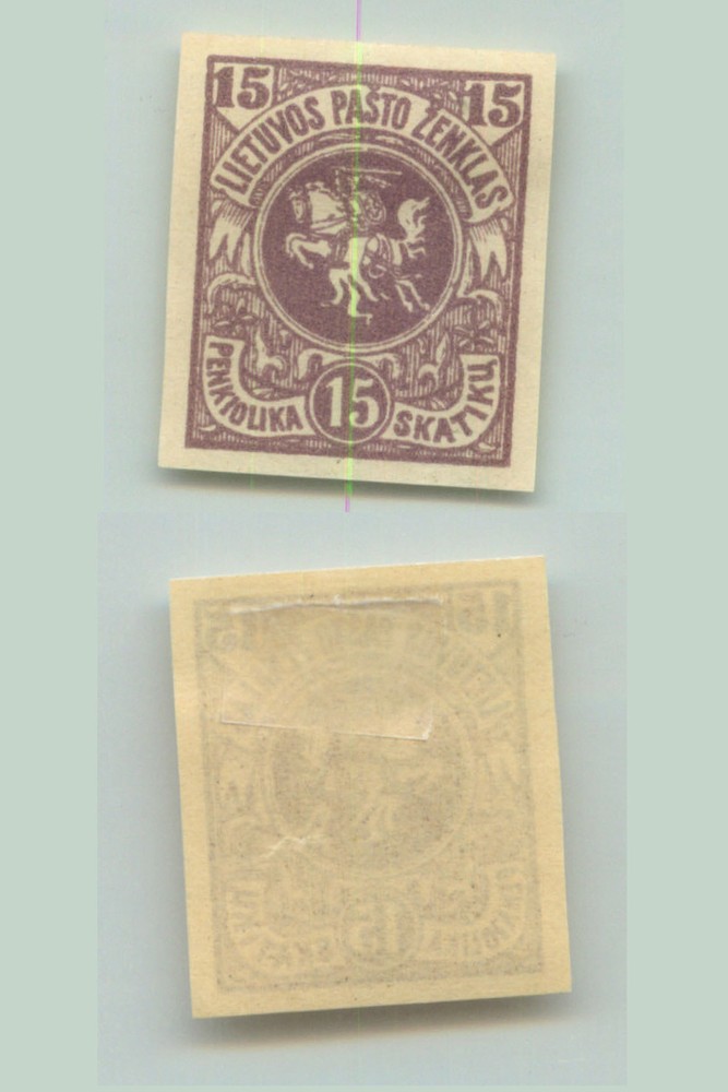 Lithuania 🇱🇹 1920 SC 93a mint imperf no wmk . e1499