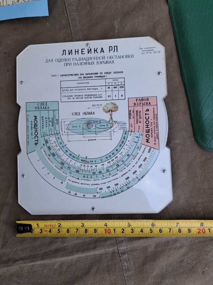 Soviet russian army radiation ruler measuring nuclear explosion USSR