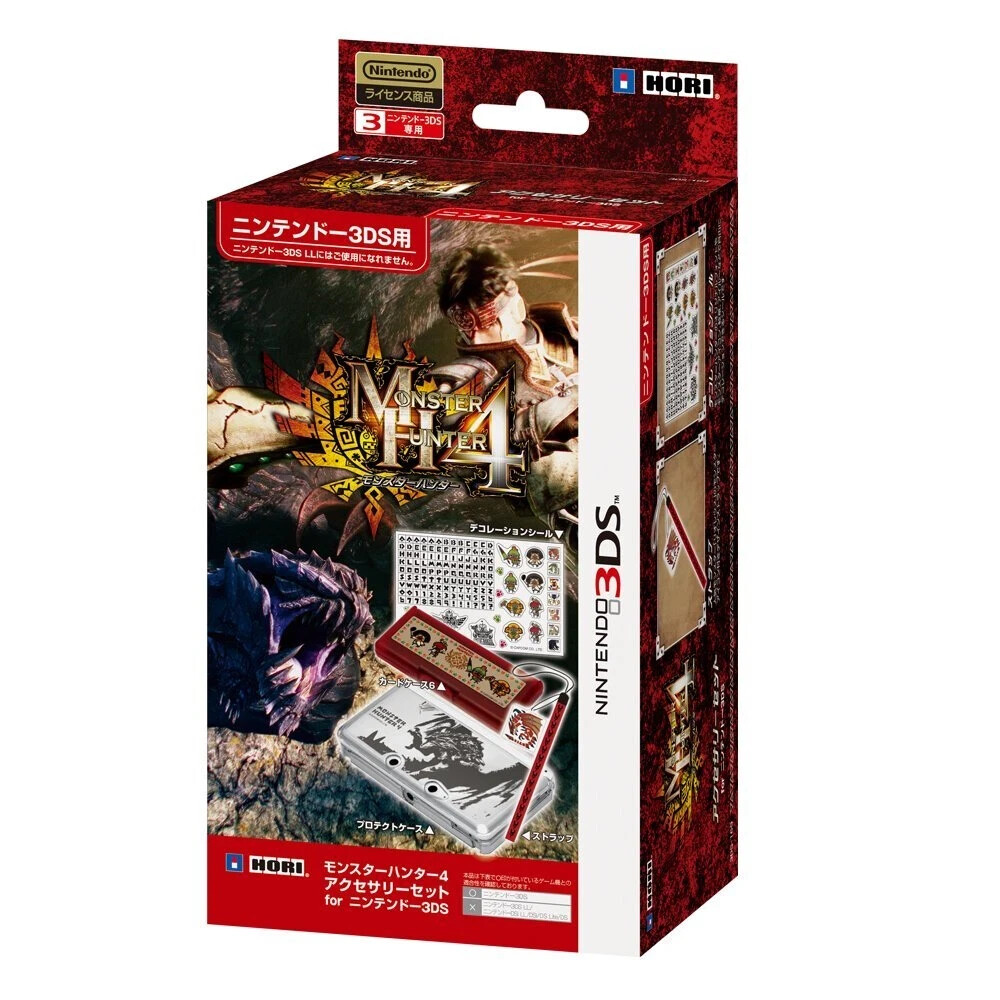 Monster Hunter4 Accessory Set for Nintendo 3DS From JAPAN