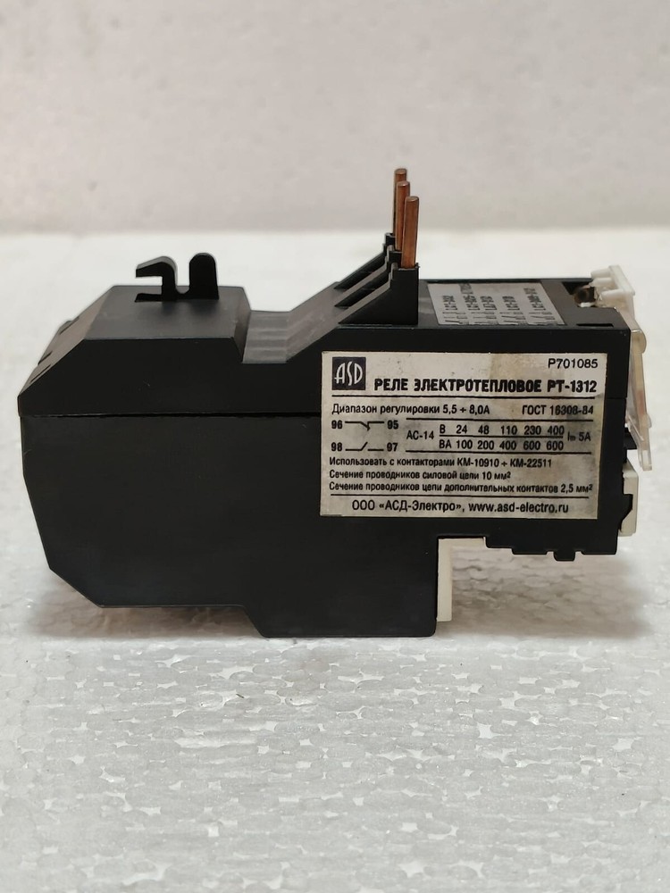 PENE PT-1312 OVERLOAD RELAY RANGE 5.5.8AMP FREE FAST