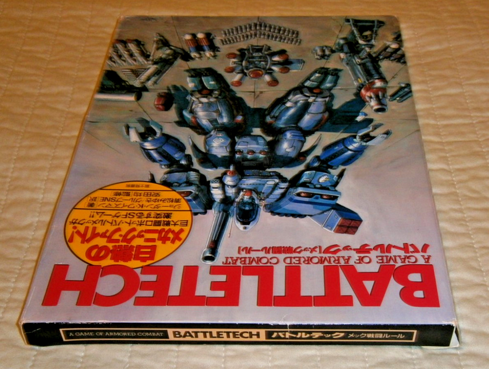 FASA Japanese Battletech **UNPUNCHED**