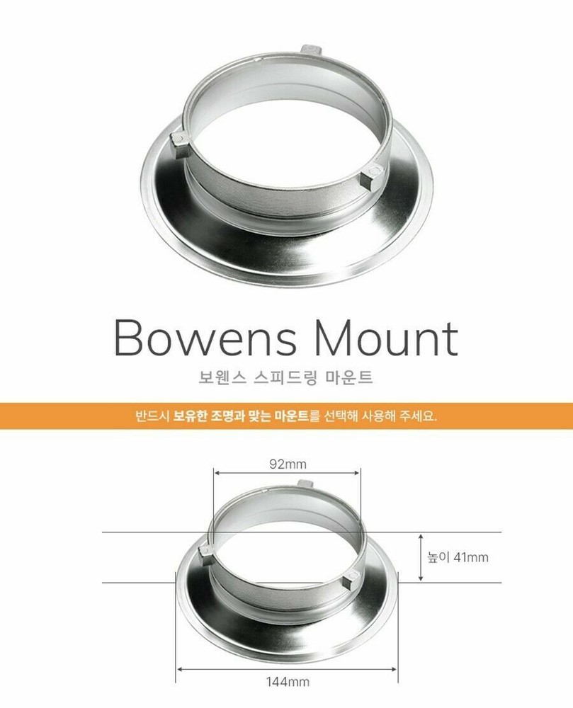 SMDV Adapter Bowens Type Mount for SpeedBox Diffuser Flip, Alpha, Strip, Square