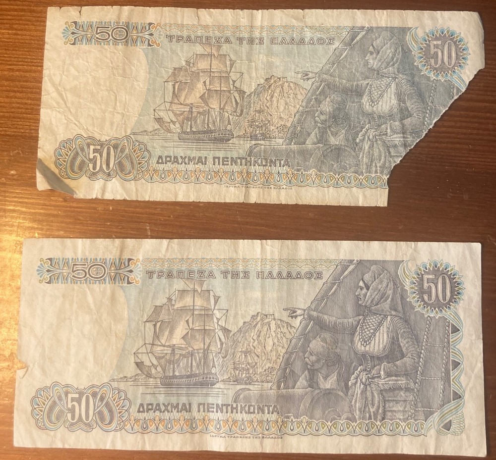 50 dracmas Greece 1978