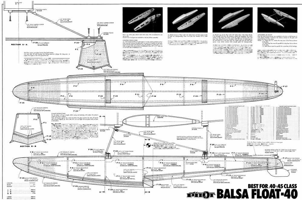 40 Size Floats RC Model AIrplane Printed Plans