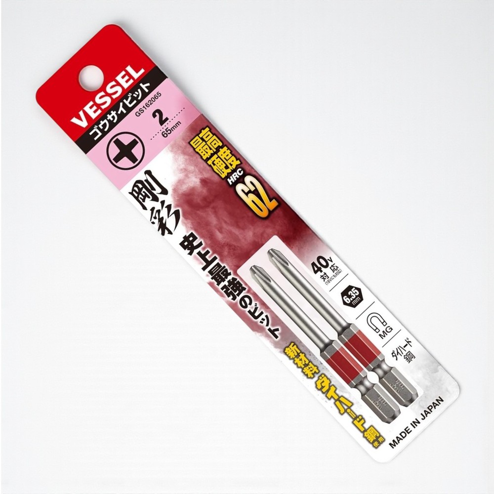 VESSEL GS162065 Phillips PH2 65mm Magnetic Screwdriver Bit Color Coded Durable