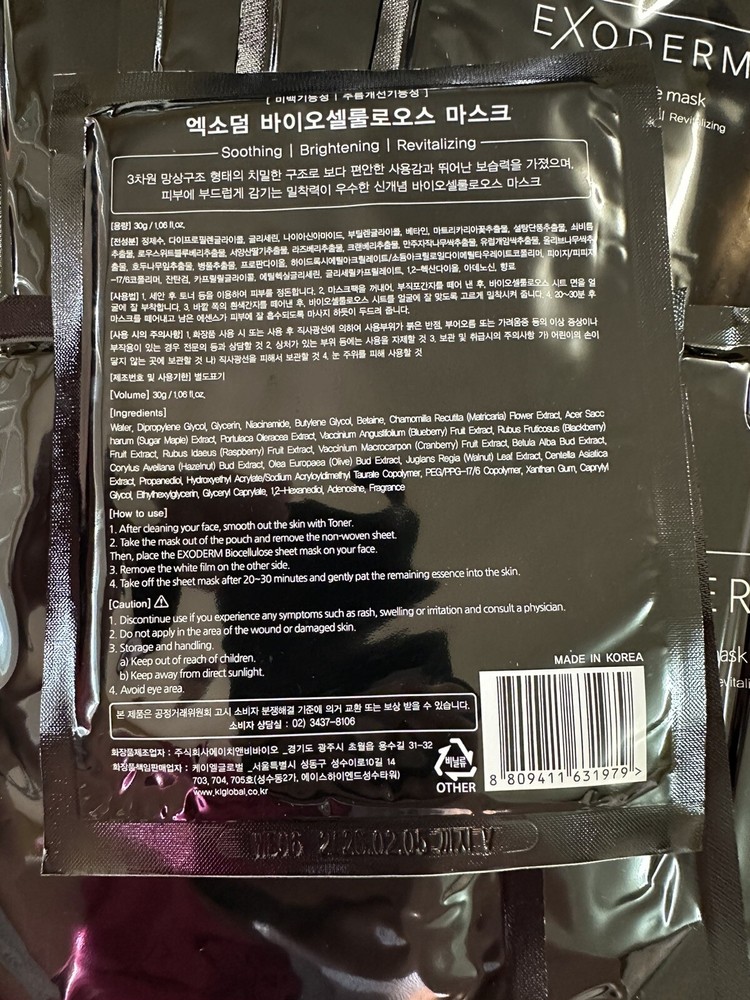 EXODERM Bio Cellulose Face Mask - 5 Sheets