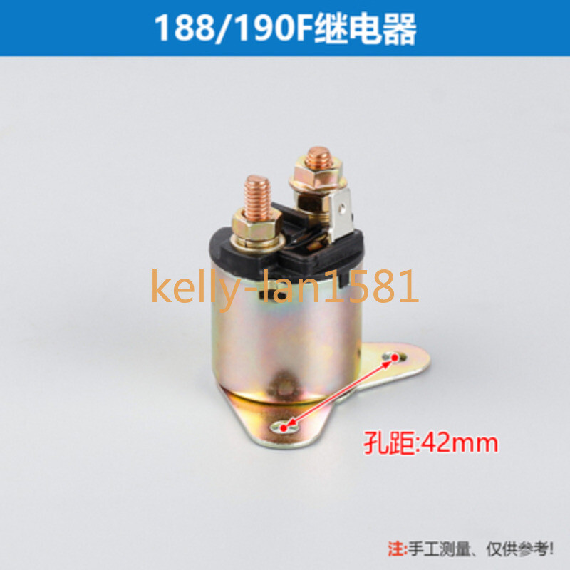 100% Test 1pcs Gasoline Engine Accessory Generator 188/190F Relay