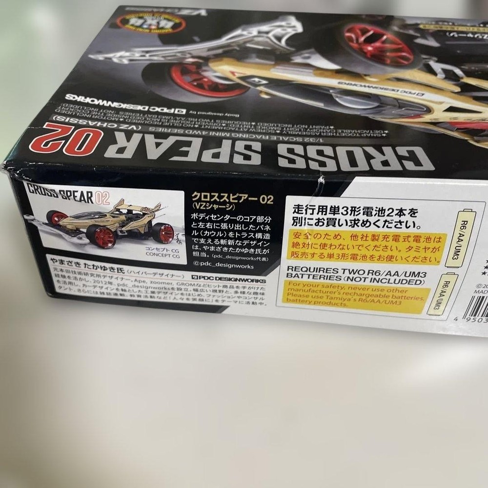 Tamiya Cross Spear 02 Vz Chassis
