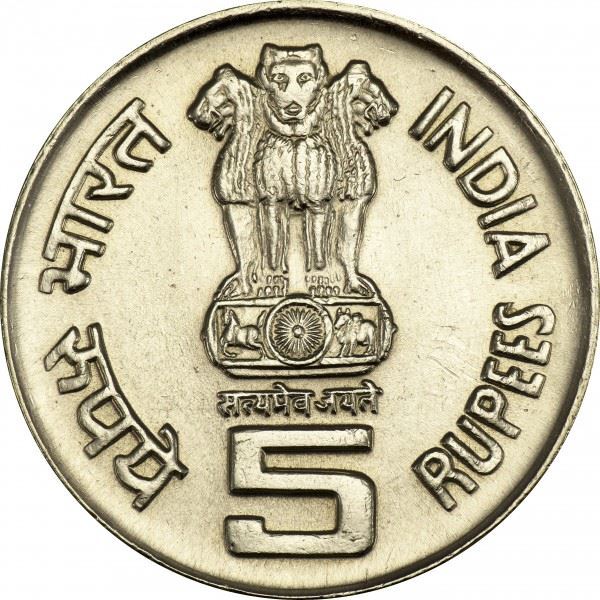 India | 5 Rupees Coin | Perarignar Anna | Km:367 | 2009