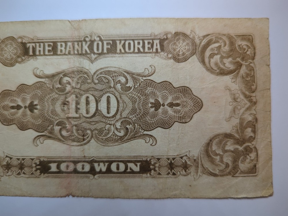 1950, 100 Won S. Korea A High Value Banknote