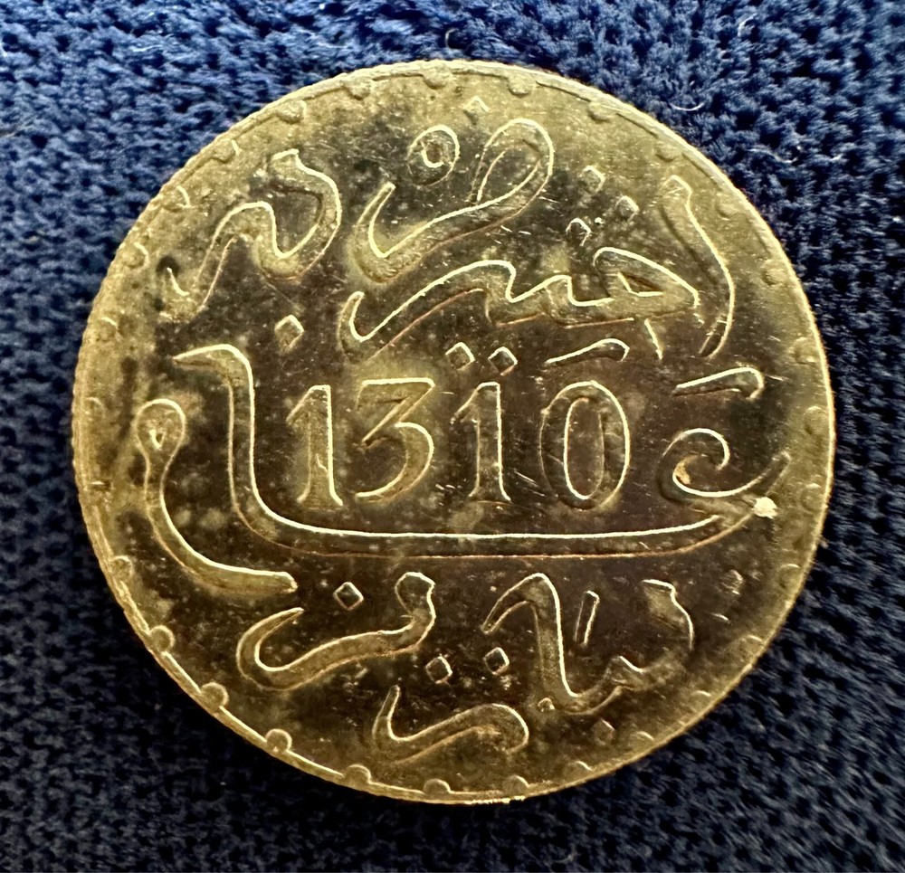 Morocco 1310 (1892) silver Dirham