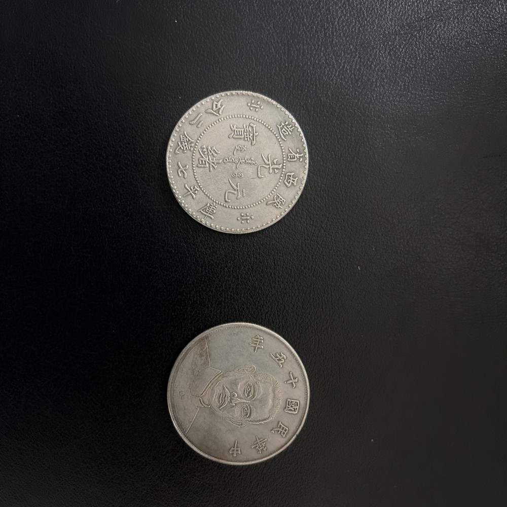 Chinese coins